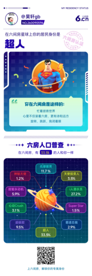 此账号已注销的图片