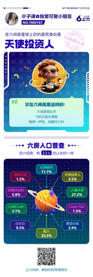 子谦、的图片