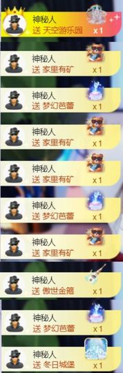 退了退了。。。的图片