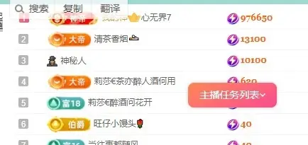 莹宝宝呦♥主播图片