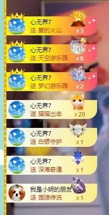 莹宝宝呦♥主播图片