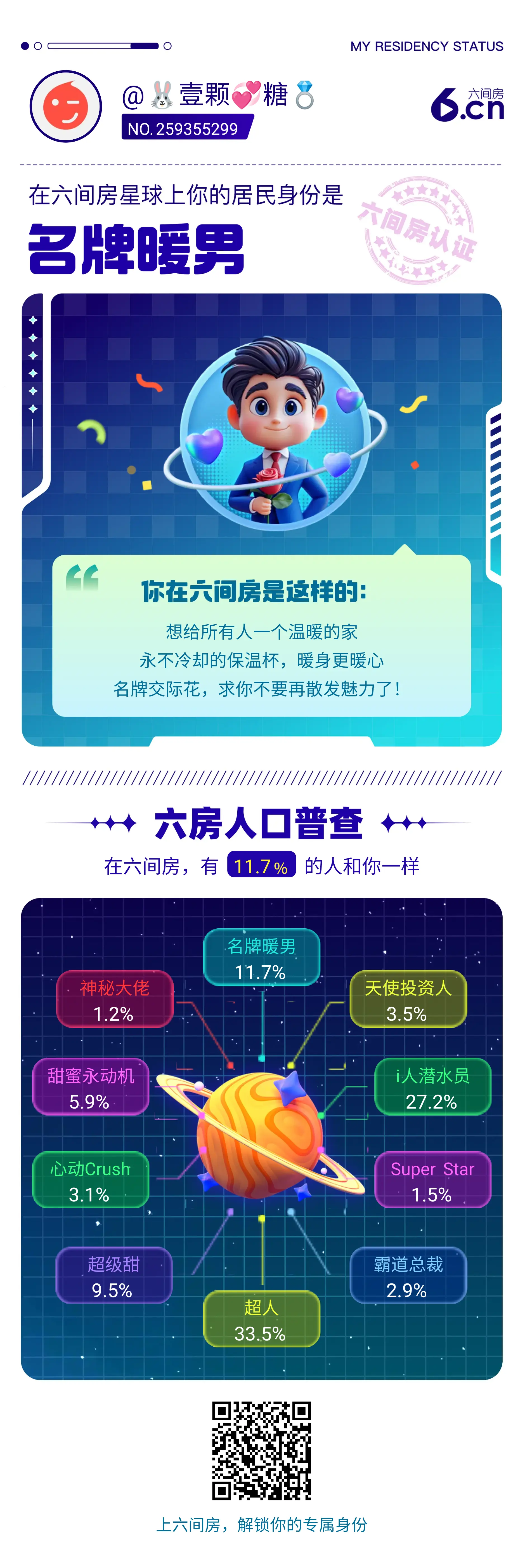 🎶淡漠✨️看客👀的主播照片