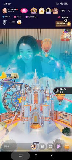 厄洛斯💗7978的图片
