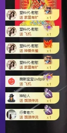 iu语汐的主播照片