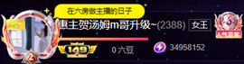 ◐惠主,2388◐的图片