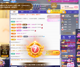 ◐惠主,2388◐的图片
