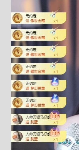 优雅菲🥑旺旺旺的图片