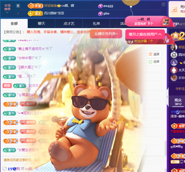 洋洋~越来越好的图片