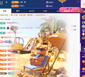 洋洋~越来越好的图片