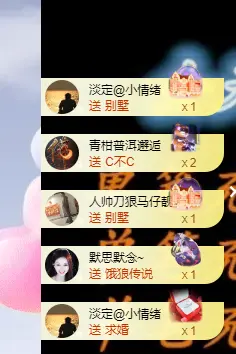 小雅ღ金牌代理丶➹主播图片
