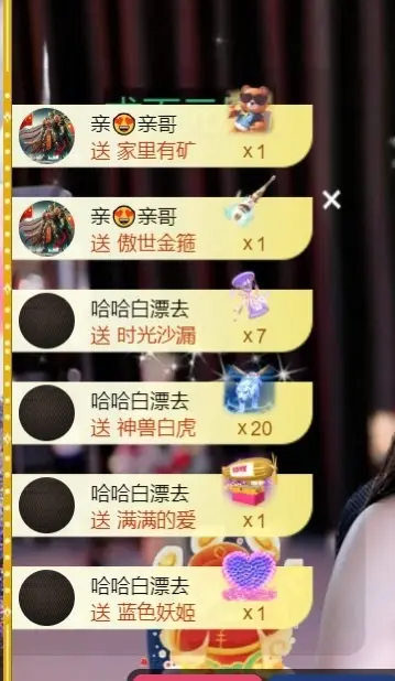 馨儿💕磨人小妖精主播图片
