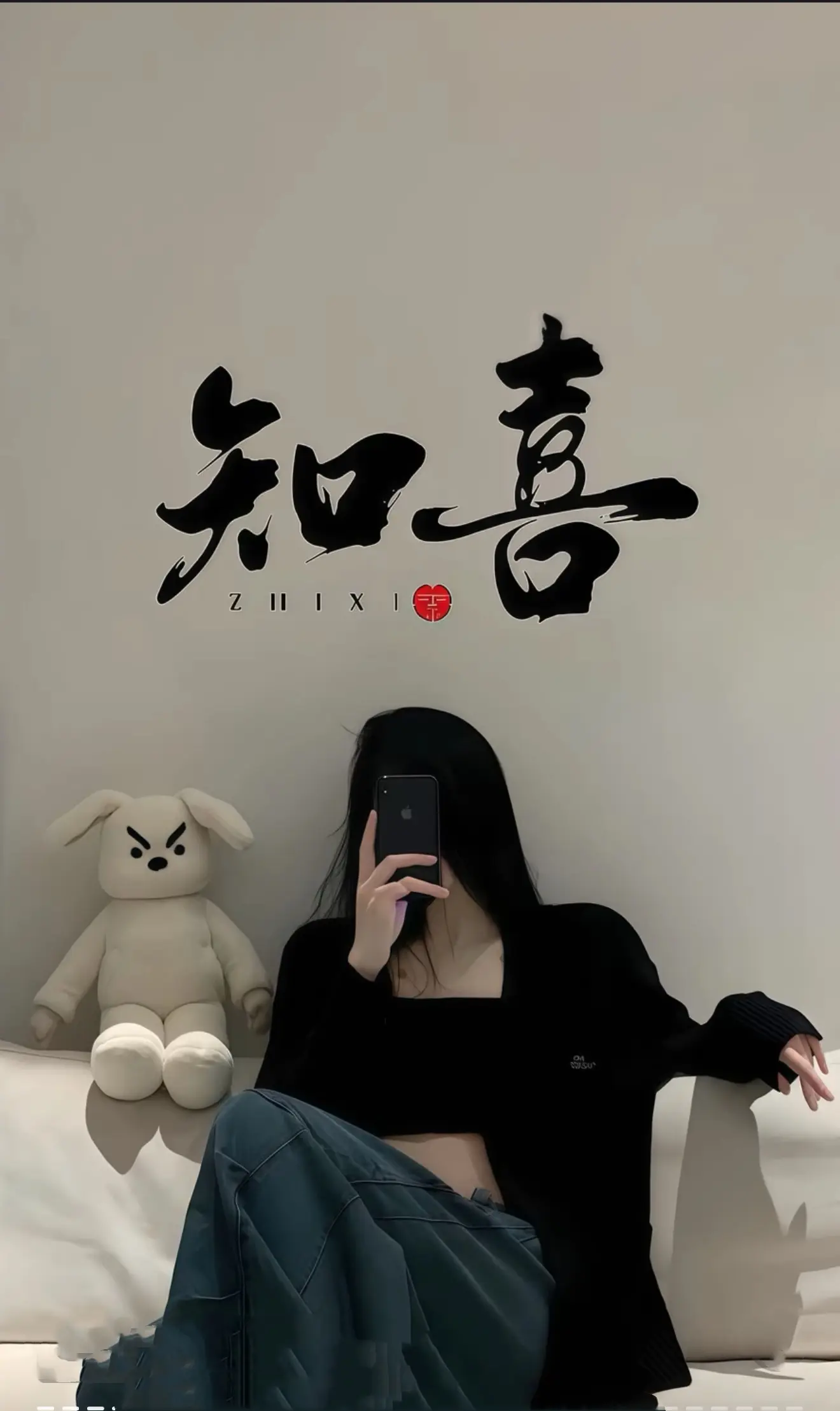 iu语汐的主播照片
