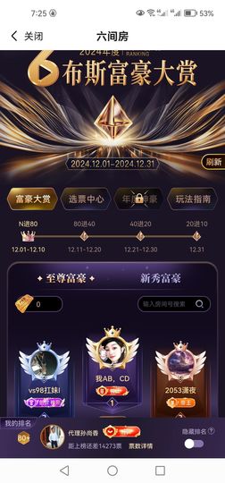 代理孙尚香的图片