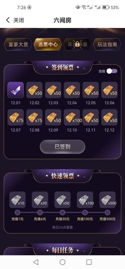 代理孙尚香的图片