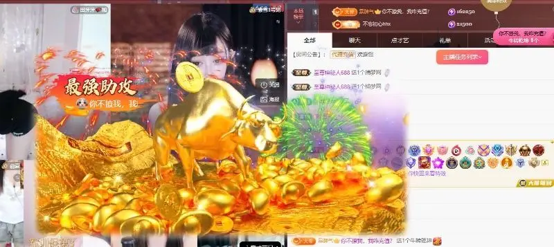 👑宏宇主播图片