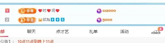 陈平安医院不定时播的主播照片