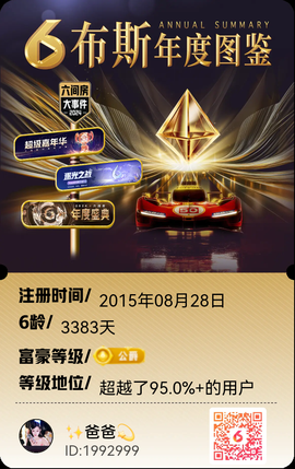 不敢说话的爸爸的图片