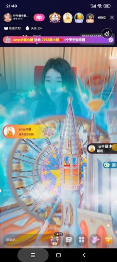 厄洛斯💗7978的图片