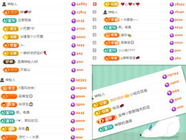 阿泽勇往直前💞的图片