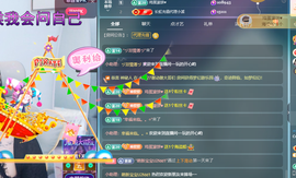 Coco👄琳寶的图片