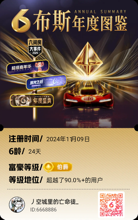 丿空城里的亡命徒的图片