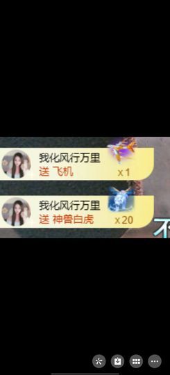 小小小蕊吖的图片