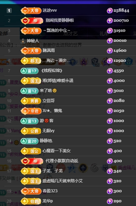 唯爱🌺小艾生日快乐的图片
