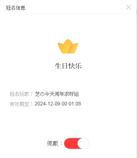 思念の收山了....的主播照片