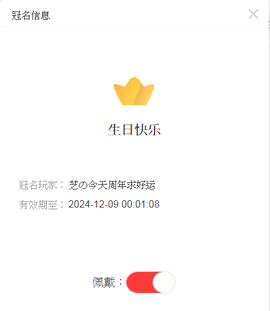 思念の我芝閉了~❤~的图片