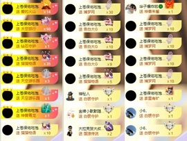 李梦怡.的图片