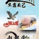 时来运转ddf