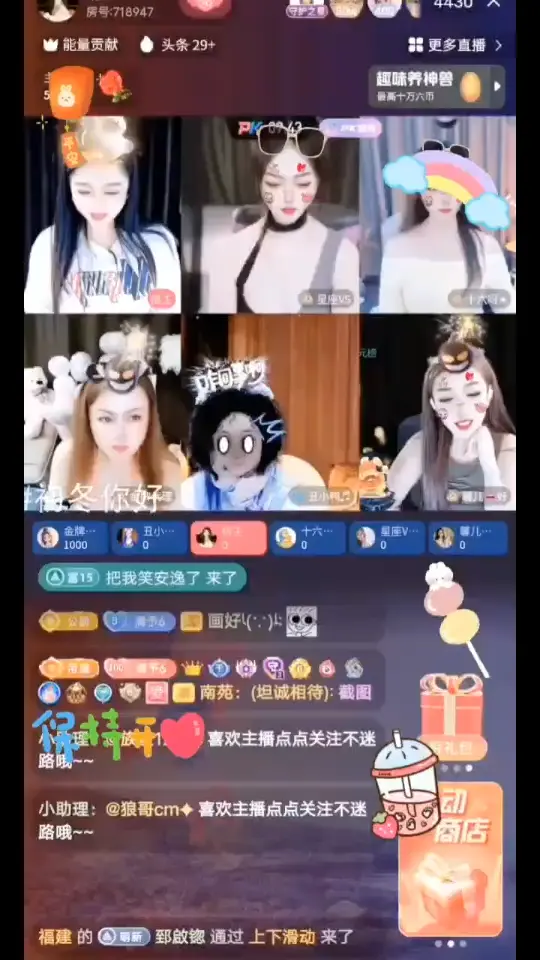 爱的预付款已收到，记