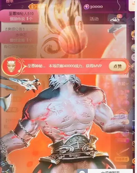 小优77酱主播图片