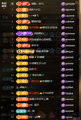 皖皖💰好运来~的图片
