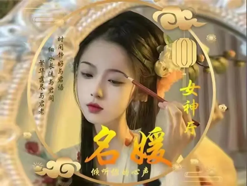 上上签🎀大哥发财主播图片