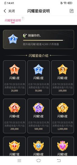 她骗你的.的图片