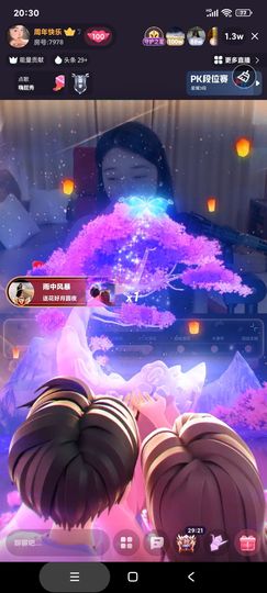 厄洛斯💗7978的图片