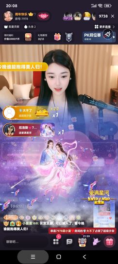 厄洛斯💗7978的图片