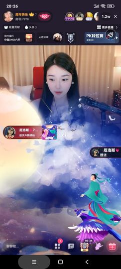 厄洛斯💗7978的图片