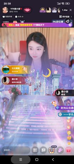 厄洛斯💗7978的图片