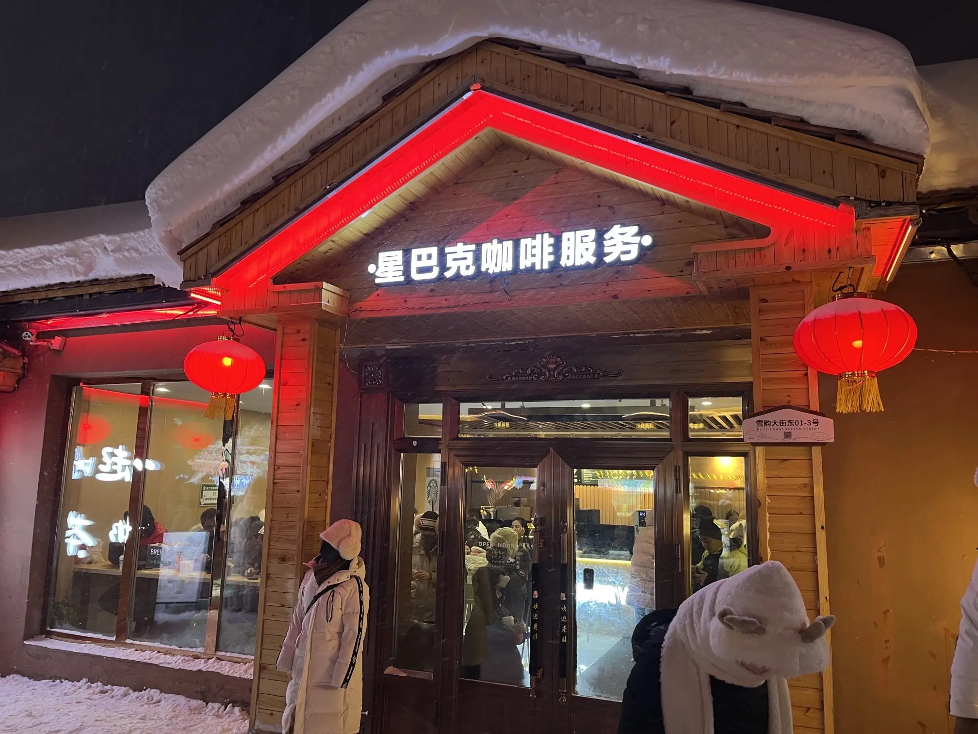 杰克封号中主播图片