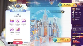 李梦怡.的图片