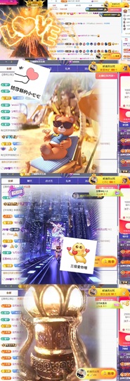 洋子～的图片