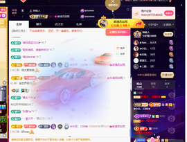 ◐惠主，2388◐的图片