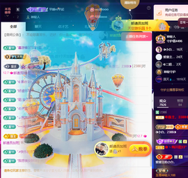 ◐惠主，2388◐的图片