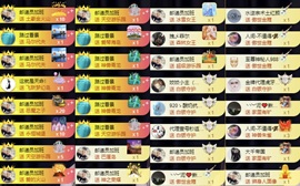 洋子～的图片