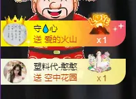 iu语汐的主播照片