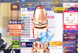 ◐惠主，2388◐的图片