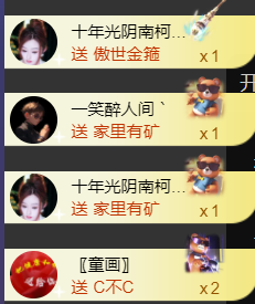 爱笑🌺好运常伴左右的图片