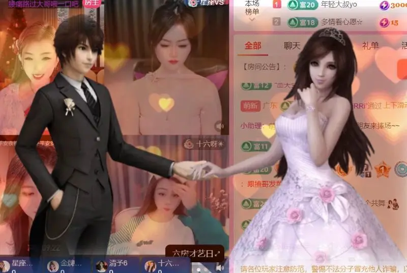 馨儿💕磨人小妖精主播图片